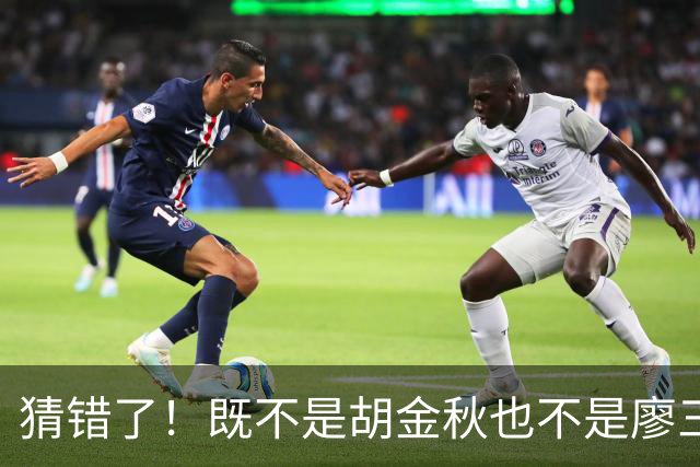 猜错了！既不是胡金秋也不是廖三宁，战胜沙特男篮的关键人物是胡明轩